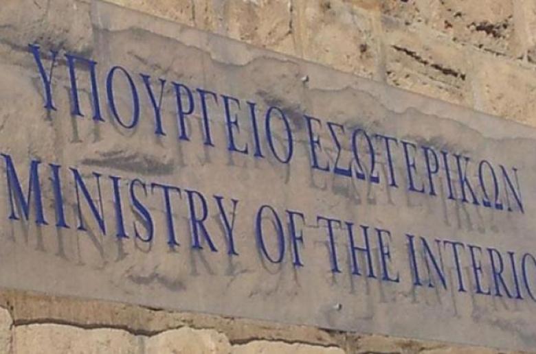 Συνάντηση Προέδρων ΕΟΑ υπό την προεδρία του Υφυπουργού Έρευνας, Καινοτομίας και Ψηφιακής Πολιτικής