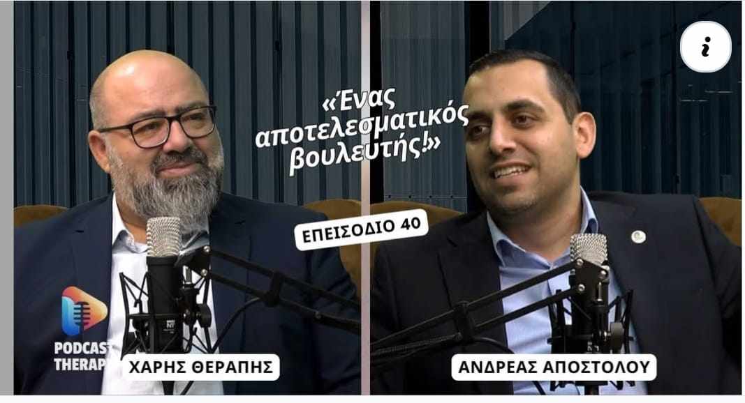 Vouli TV: Ανδρέας Αποστόλου, ένας αποτελεσματικός Βουλευτής (ΒΙΝΤΕΟ)