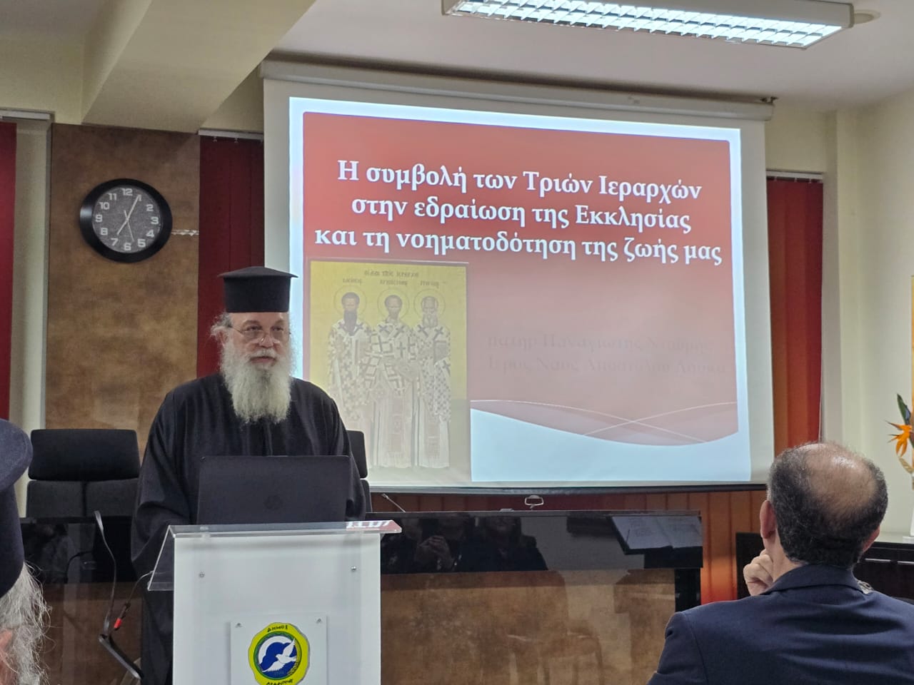 Για μια ακόμη χρονιά ο Δήμος Αραδίππου τίμησε τις τρείς μεγάλες μορφές της Ορθοδοξίας, τους τρείς Ιεράρχες