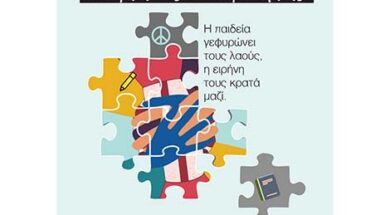 0001_Invitation_logos- option B