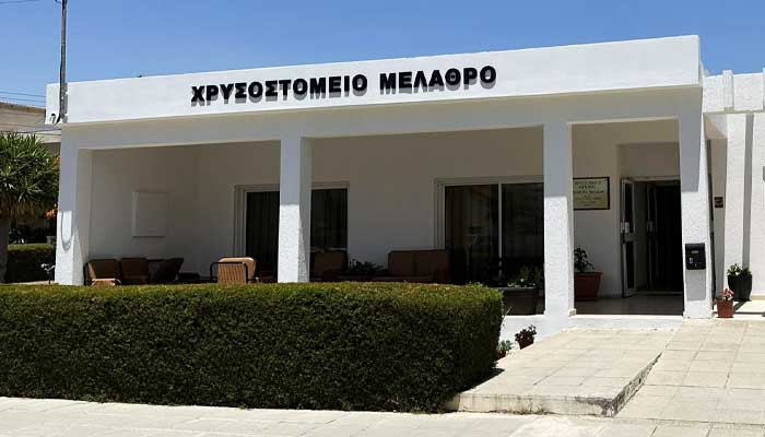 Ο Δήμος Λάρνακας ανακοινώνει τη λειτουργία θερμαινόμενου χώρου λόγω των εξαιρετικά χαμηλών θερμοκρασιών