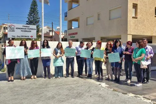 Προχώρησαν σε στάση εργασίας Λειτουργοί των Κοινωνικών Υπηρεσιών στους Αγίους Αναργύρους Λάρνακας