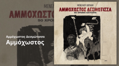 cover-1024×579 (1)