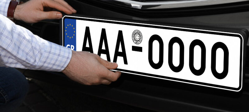 https_www_cosmoteinsurance_gr_car_odigos_asfalisis_pinakides_aytokiniton_5ef0848110
