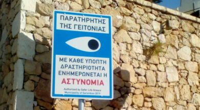 tampela-astinomia