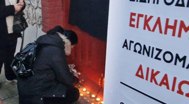 ΛΑΜΙΑ ΣΥΓΚΕΝΤΡΩΣΗ ΔΙΑΜΑΡΤΥΡΙΑΣ ΓΙΑ ΤΟ ΠΟΛΥΝΕΚΡΟ ΣΙΔΗΡΟΔΡΟΜΙΚΟ ΔΥΣΤΥΧΗΜΑ