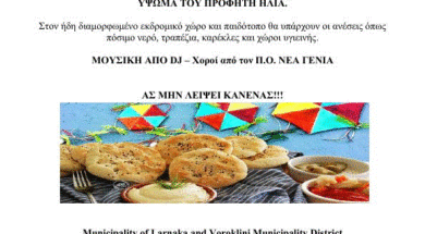 ΒΟΡΟΚΛΗΝΗ ΚΑΘΑΡΑ ΔΕΥΤΕΡΑ