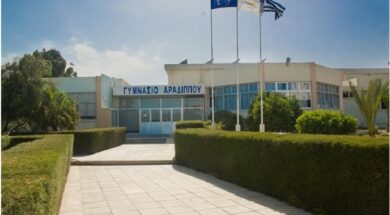 01gymnasioaradippoubldg