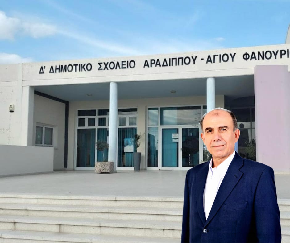 Η Αραδίππου τα κατάφερε: Το Υπουργείο Παιδείας αναστέλλει την μεταφορά των μαθητών εκτός Δήμου