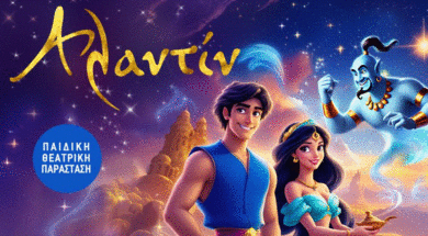 alantin_HISPxct.width-800