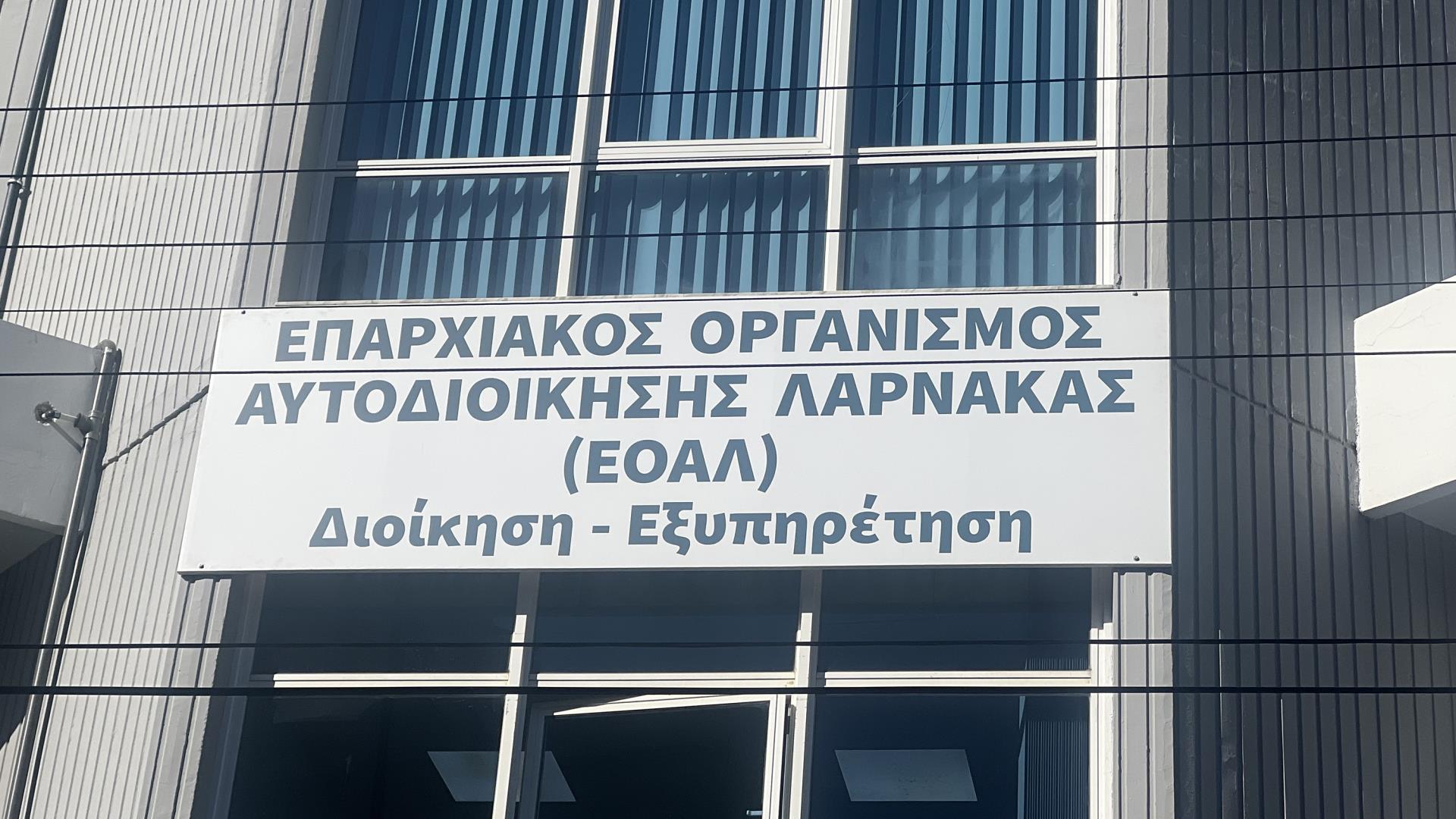 ΕΟΑ Λάρνακας: Παράταση της ισχύος του Σχεδίου Πολεοδομικής Αμνηστίας