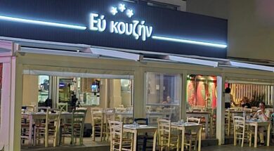 eukouzin_1720797947_3410622838652391168_8972599001