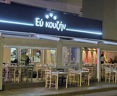 eukouzin_1720797947_3410622838652391168_8972599001