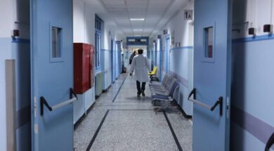hospital