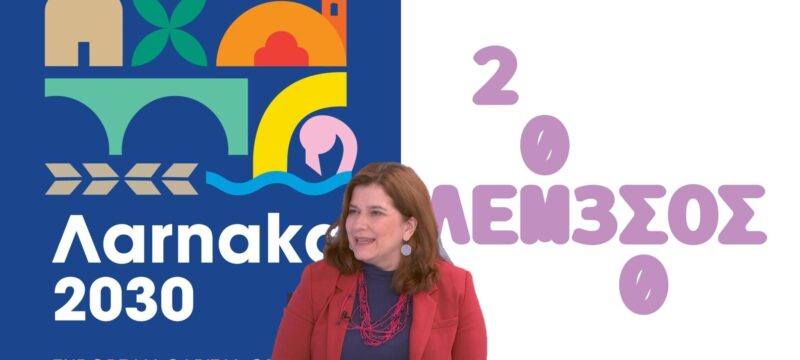 larnaka-2030-lemesos-2030-yfipourgos-politismou-2048×1155