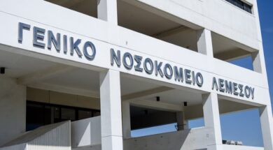 nosokomeio_lemesou