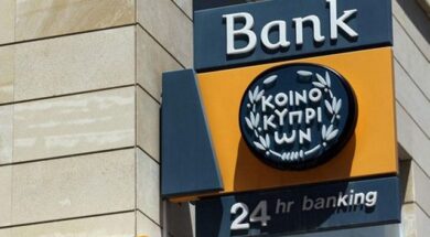 trapeza_kyprou_kuprou_341074173