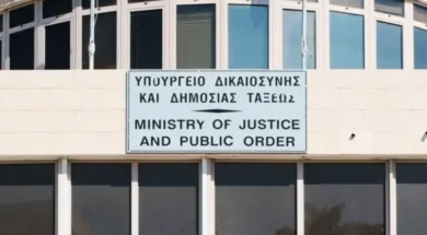 Υπουργείου-Δικαιοσύνης-και-Δημοσίας-Τάξεως-cyprusvoice.cy_-960×630