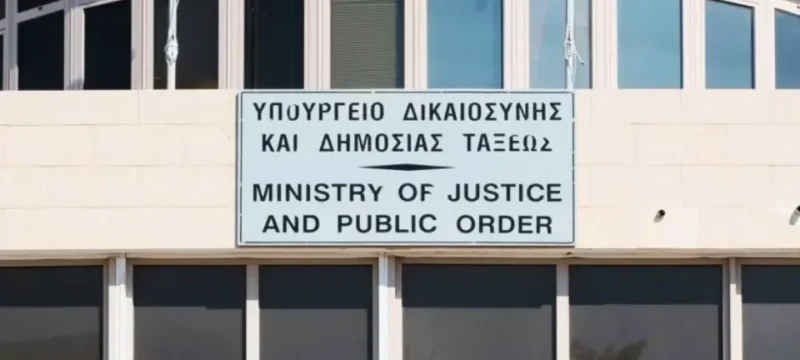 Υπουργείου-Δικαιοσύνης-και-Δημοσίας-Τάξεως-cyprusvoice.cy_-960×630