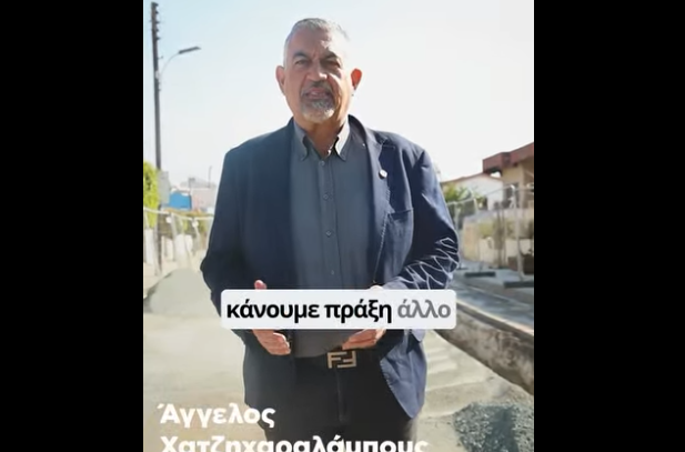&Pi;&rho;&#972;&epsilon;&delta;&rho;&omicron;&sigmaf; &Epsilon;&Omicron;&Alpha; &Lambda;&#940;&rho;&nu;&alpha;&kappa;&alpha;&sigmaf;: '&Pi;&rho;&omicron;&chi;&
