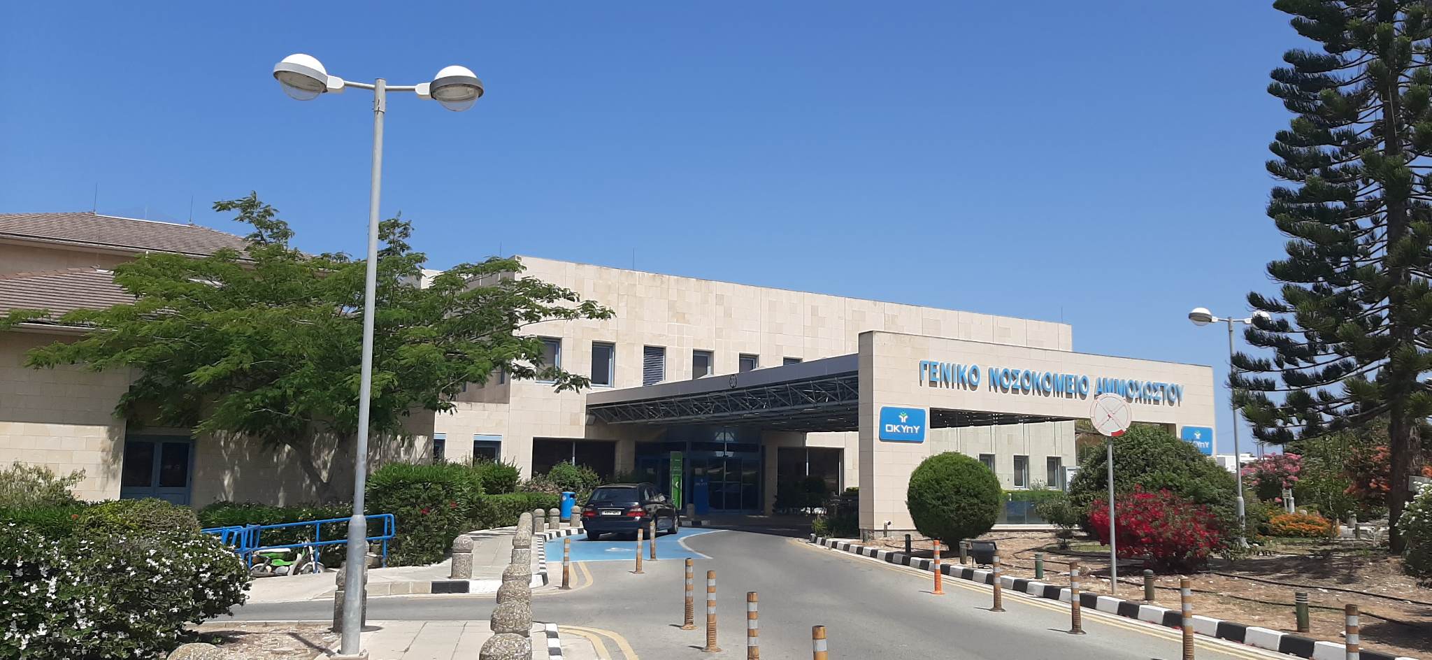 Ανακοίνωση ΔΗΣΥ για Νοσοκομείου Αμμοχώστου