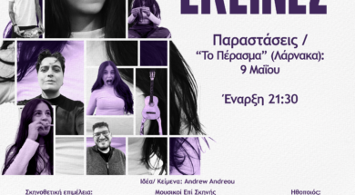 ekeines SOCIAL MEDIA-02 (1)