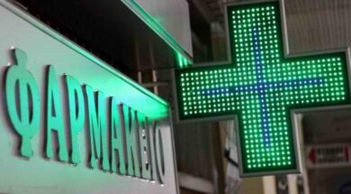 farmakeio-livadia-polytarxou-spyridon-doctors4u.gr-1