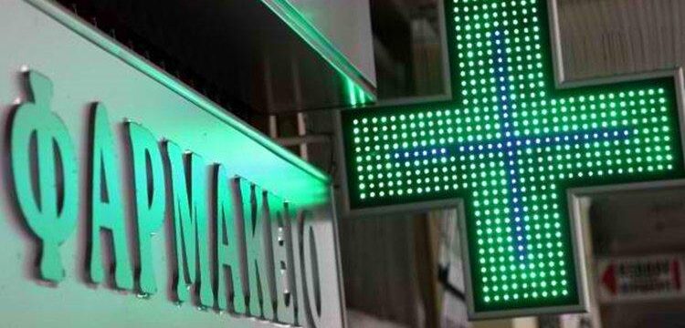 farmakeio-livadia-polytarxou-spyridon-doctors4u.gr-1