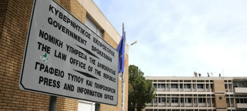 syskepsinomikiiperisa