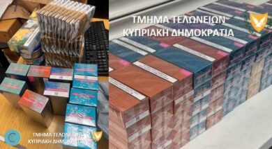 tsigara-adasmologita-28-