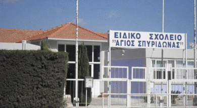 ΑΓΙΟΣ ΣΠΥΡΙΔΩΝΑΣ