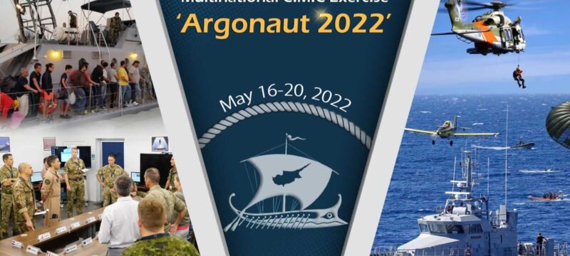 Αργοναύτης-2022-1