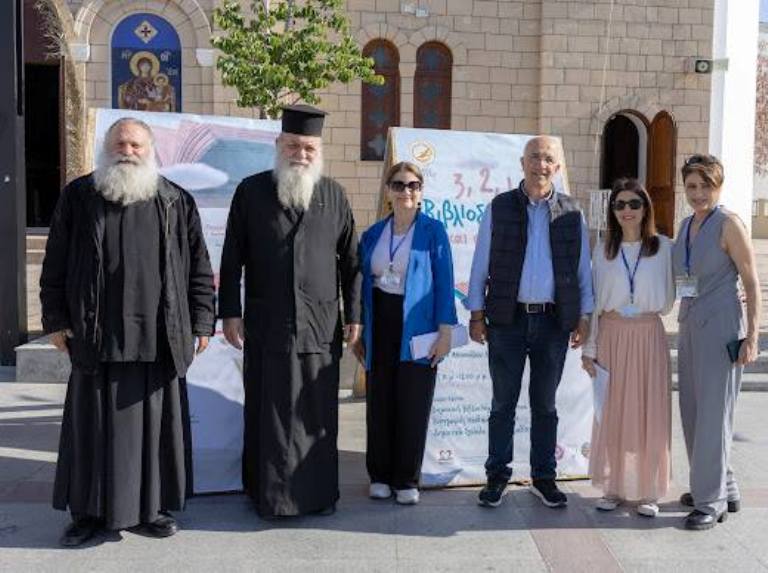 Δήμος Αραδίππου: ΒΙΒΛΙΟΔΕΘΕΙΤΕ ΚΑΙ ΦΥΓΑΜΕ…
