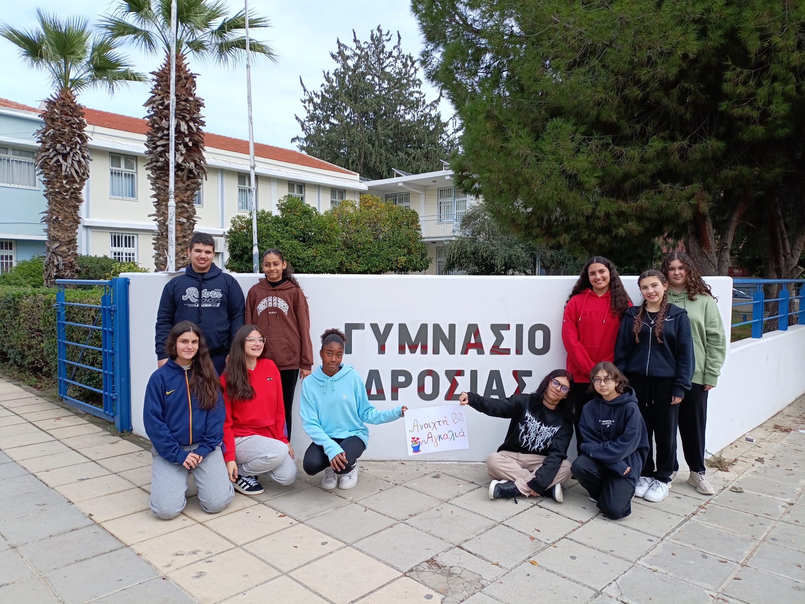 Γυμνάσιο Δροσιάς Λάρνακας: Α’ ΒΡΑΒΕΙΟ στον Παγκύπριο Μαθητικό Διαγωνισμό Εθελοντισμού 2024-2025: «Εθελοντισμός: Μια μεγάλη αγκαλιά»
