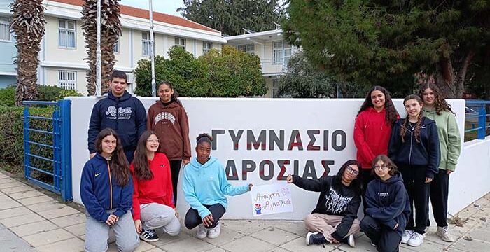 272-0.GYMNASIO-DROSIAS–
