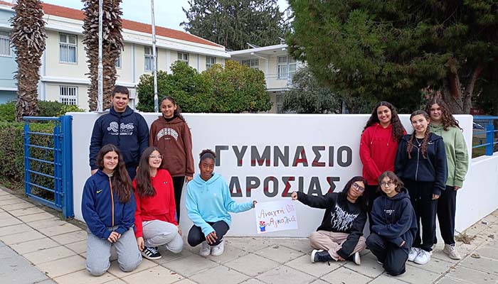 Γυμνάσιο Δροσιάς: Α Βραβείο στον Παγκύπριο Διαγωνισμού Εθελοντισμού 2024 – 25 «Εθελοντισμός: Μια μεγάλη αγκαλιά»