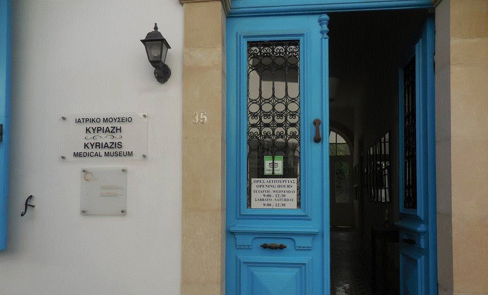 Εκδήλωση εορτασμού των 15 χρόνων λειτουργίας του Ιατρικού Μουσείου Κυριαζή στη Λάρνακα στη παρουσία του Υπουργού Υγείας