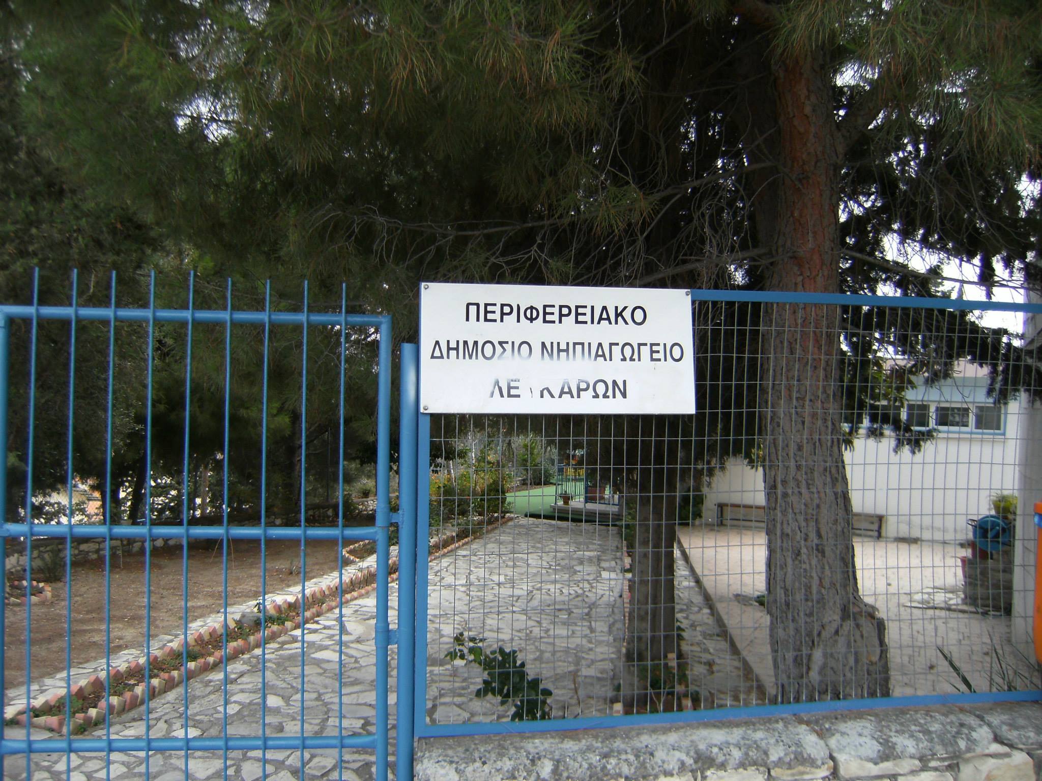 Νέο Κοινοτικό Νηπιαγωγείο αποκτούν τα Πάνω Λεύκαρα