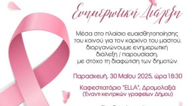 489960079_1148852643947723_3814330099511678799_n