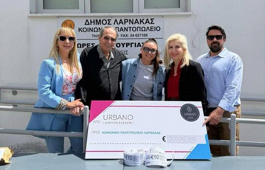 H Urbano Coffee 11 στηρίζει το Κοινωνικό Παντοπωλείο του Δήμου Λάρνακας