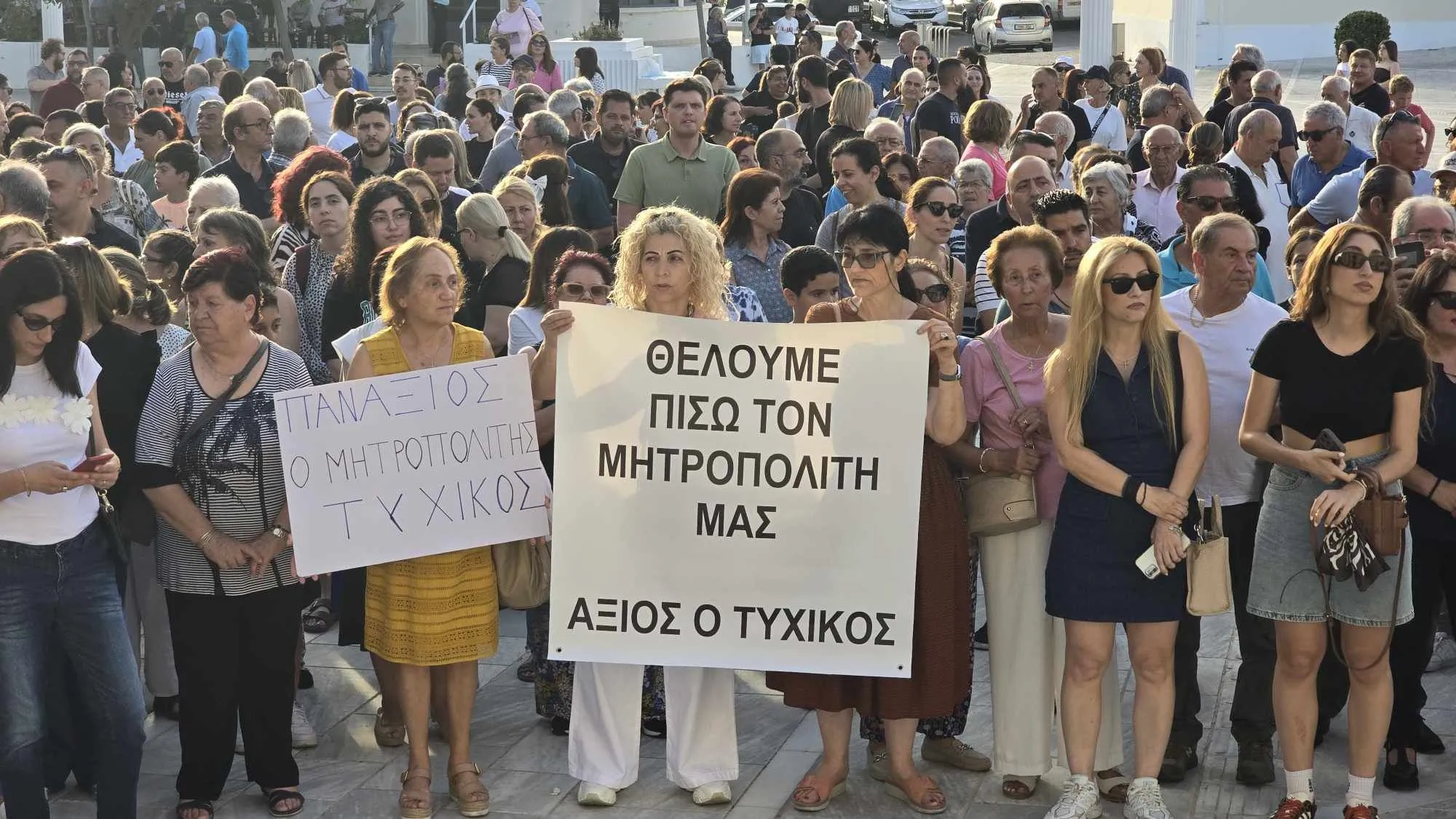 Απαντούν με «στοιχεία» οι υποστηρικτές του Τυχικού – Τι αναφέρει η επιστολή τους