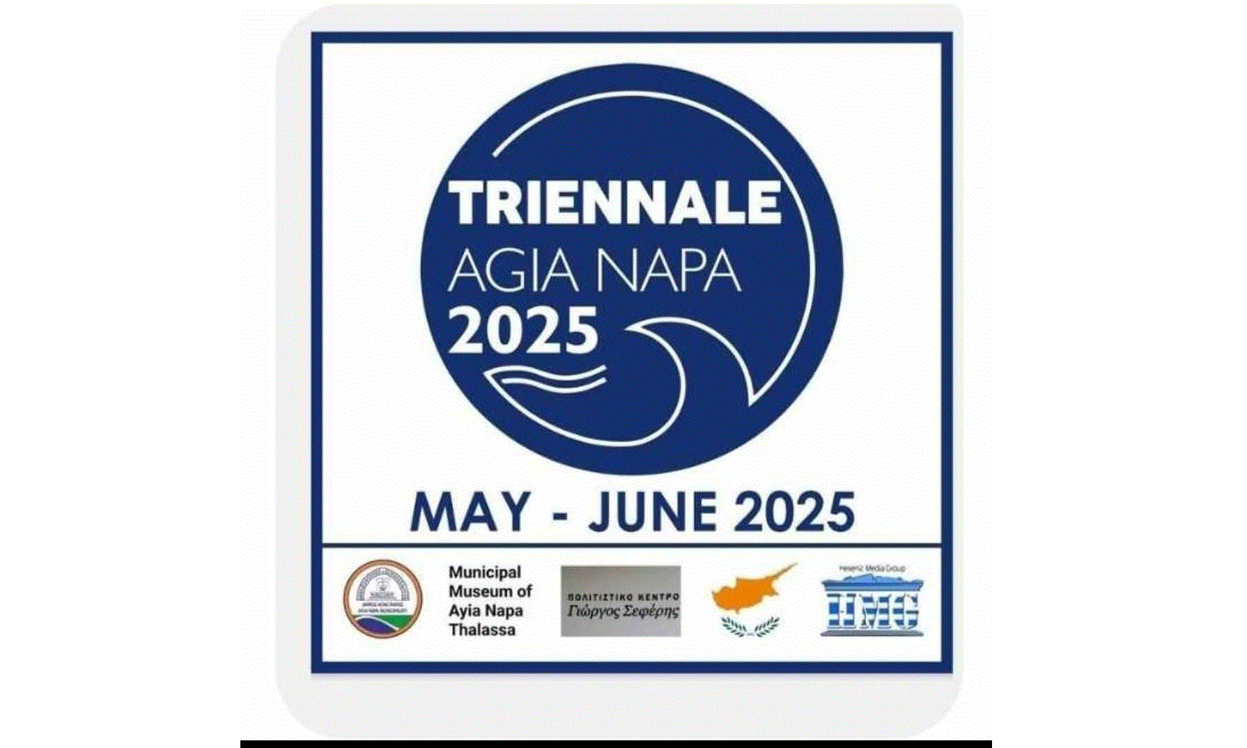 Παγκόσμια «Triennale» Τέχνης 2025, στην Αγία Νάπα Κύπρου – Director ο Πανίκος Παναγής Χατζηδάκης