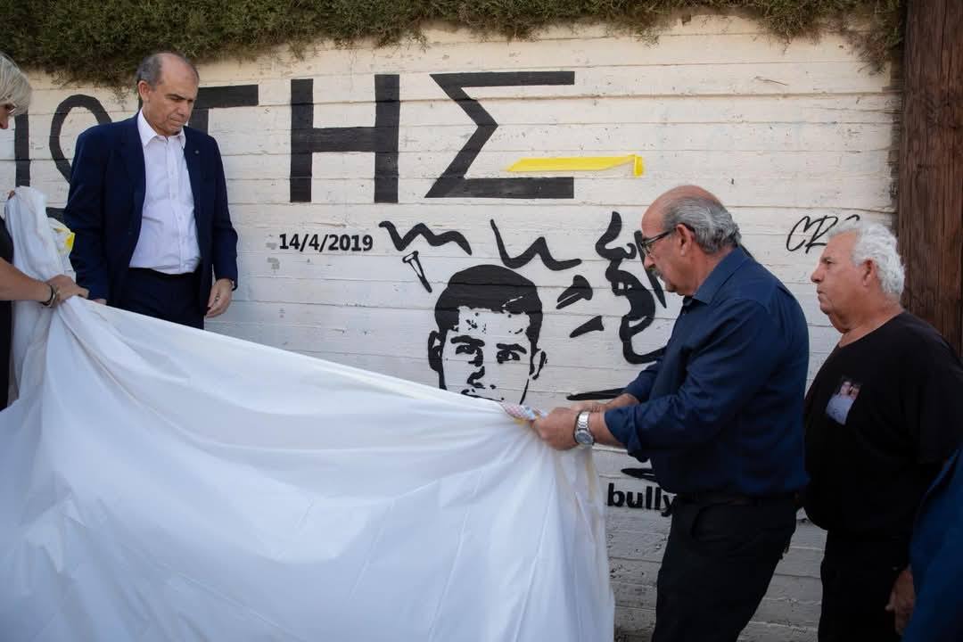 Γκράφιτι στη Μνήμη του Παναγιώτη Στεφανή στους Τρούλλους (φώτο)