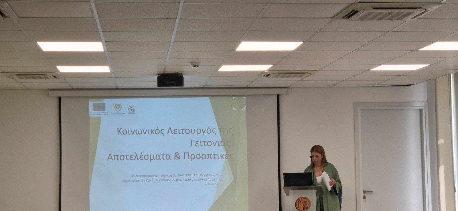 Άμεσες και ουσιαστικές λύσεις από τον Κοινωνικό Λειτουργό της Γειτονιάς σε ευάλωτους δημότες της Λάρνακας