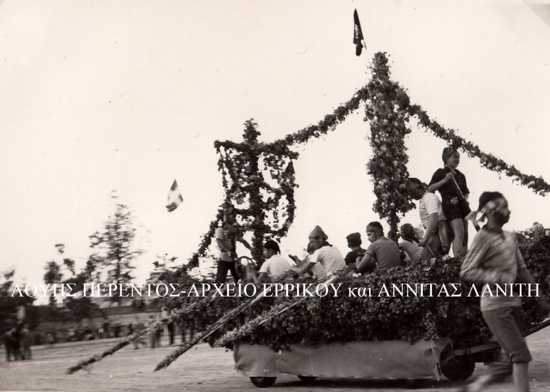 Ανθεστήρια – Άρματα του 23ου Συστήματος Ναυτοπροσκόπων Λάρνακας