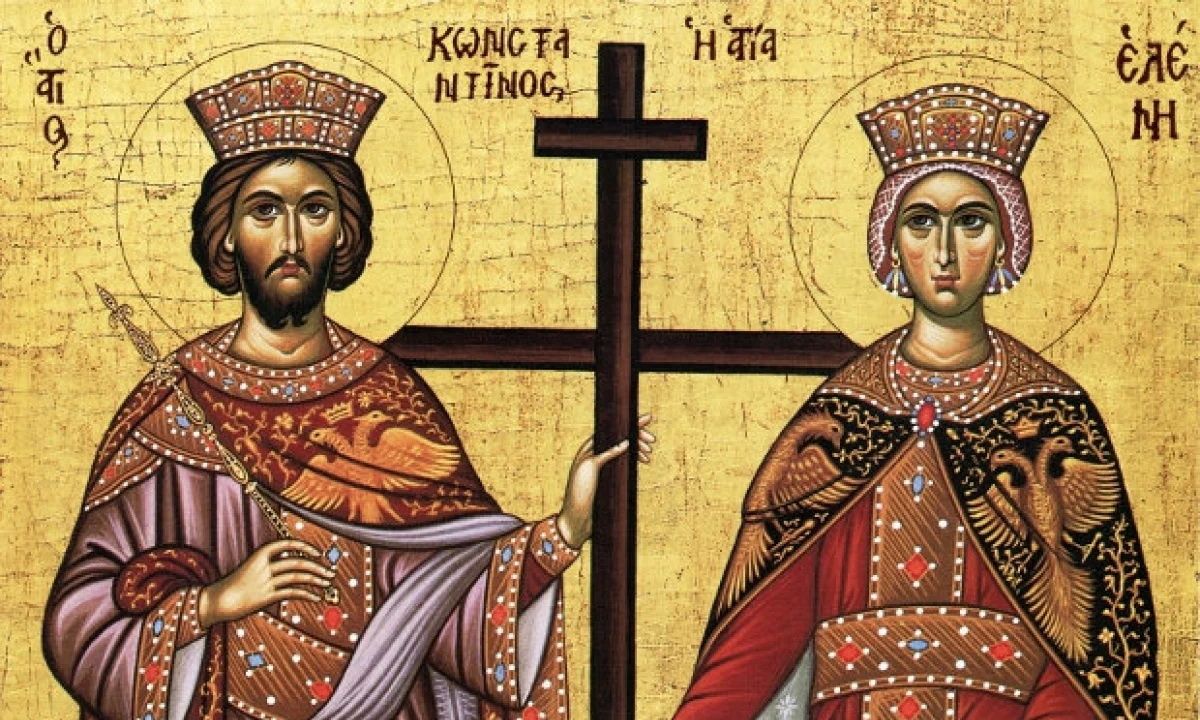 Μεγάλη Γιορτή σήμερα: Γιορτή Κωνσταντίνου και Ελένης – Χρόνια Πολλά σε όσους και όσες γιορτάζουν