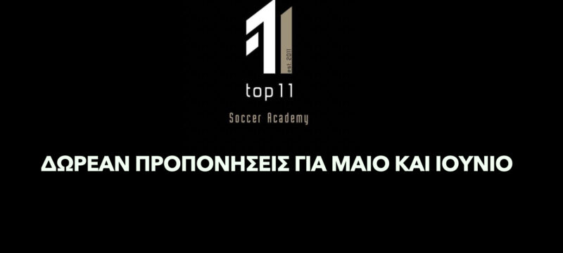 top11