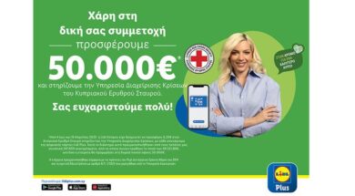 LIDL-ERYTHROS-STAVROS.width-750