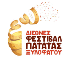 Logo_Festival_1_page-0001.width-800