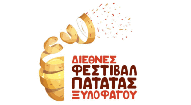 Logo_Festival_1_page-0001.width-800